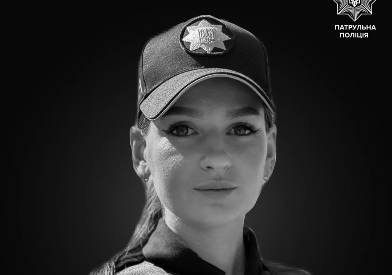 National Police of Ukraine Black and white pheadshot of Viktoria Shpylka in her police uniform. She is wearing a police cap and has her hair in a pony tail.