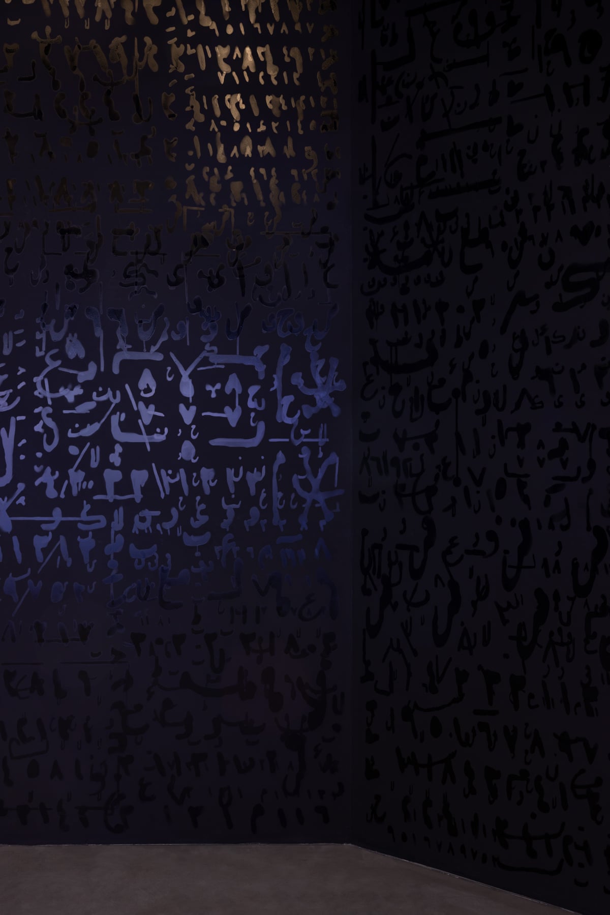 The walls of conference of one’s self