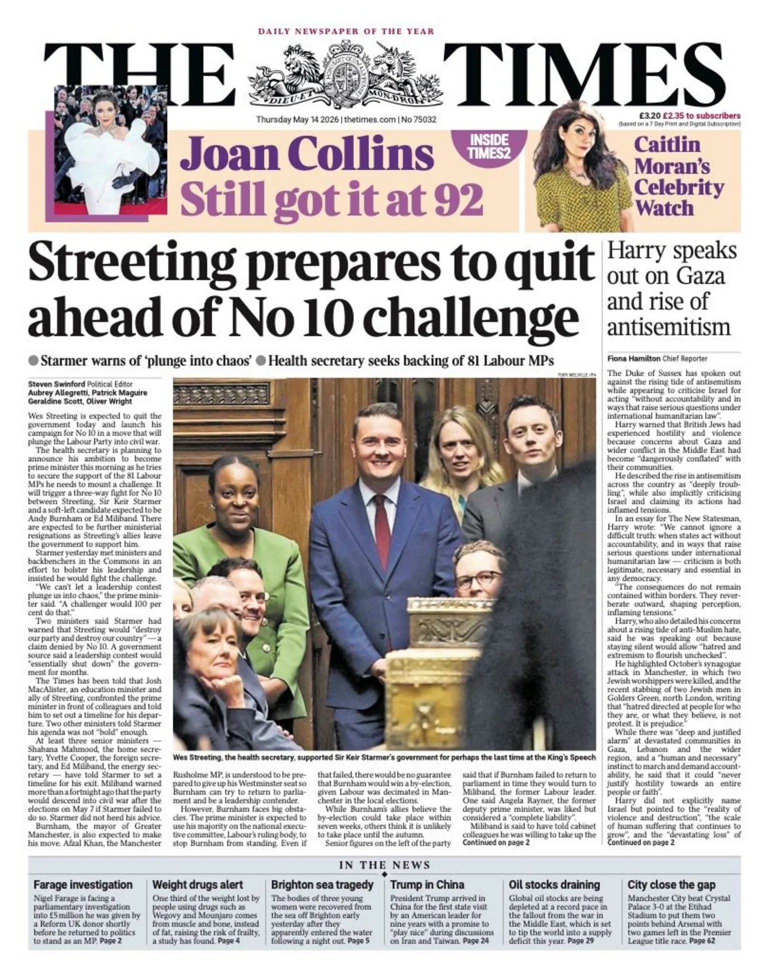 The headline on the front page of the Times reads: “Streeting prepares to quit ahead of No 10 challenge”.