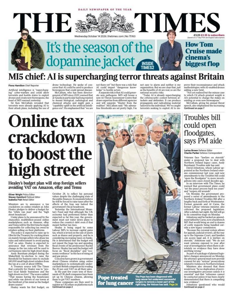 "Online tax crackdown to boost the high street" reads the headline on the front page of the Times.
